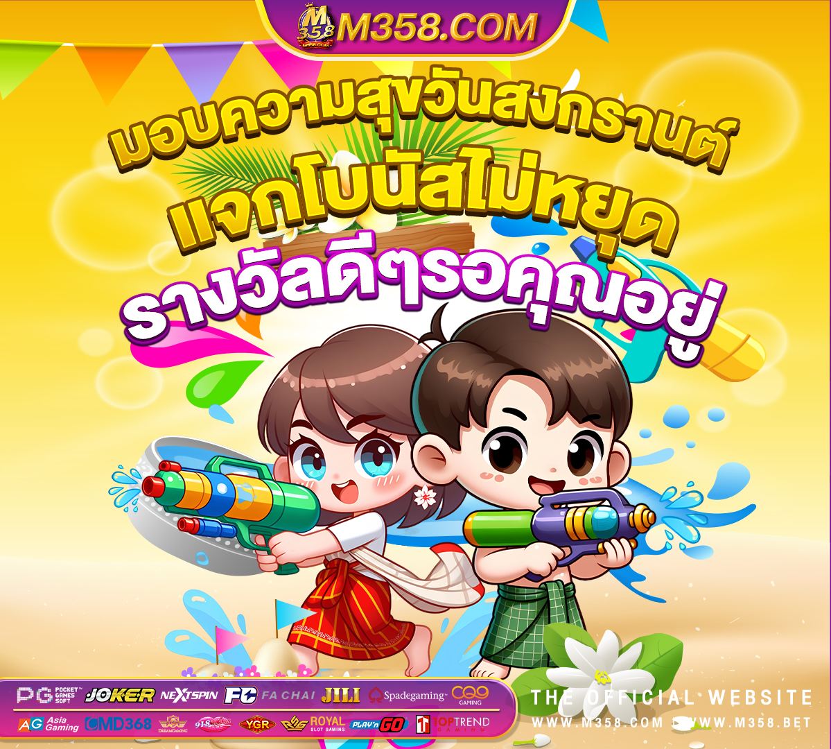 แนะนำ เพื่อน ได เครดิต ฟรี